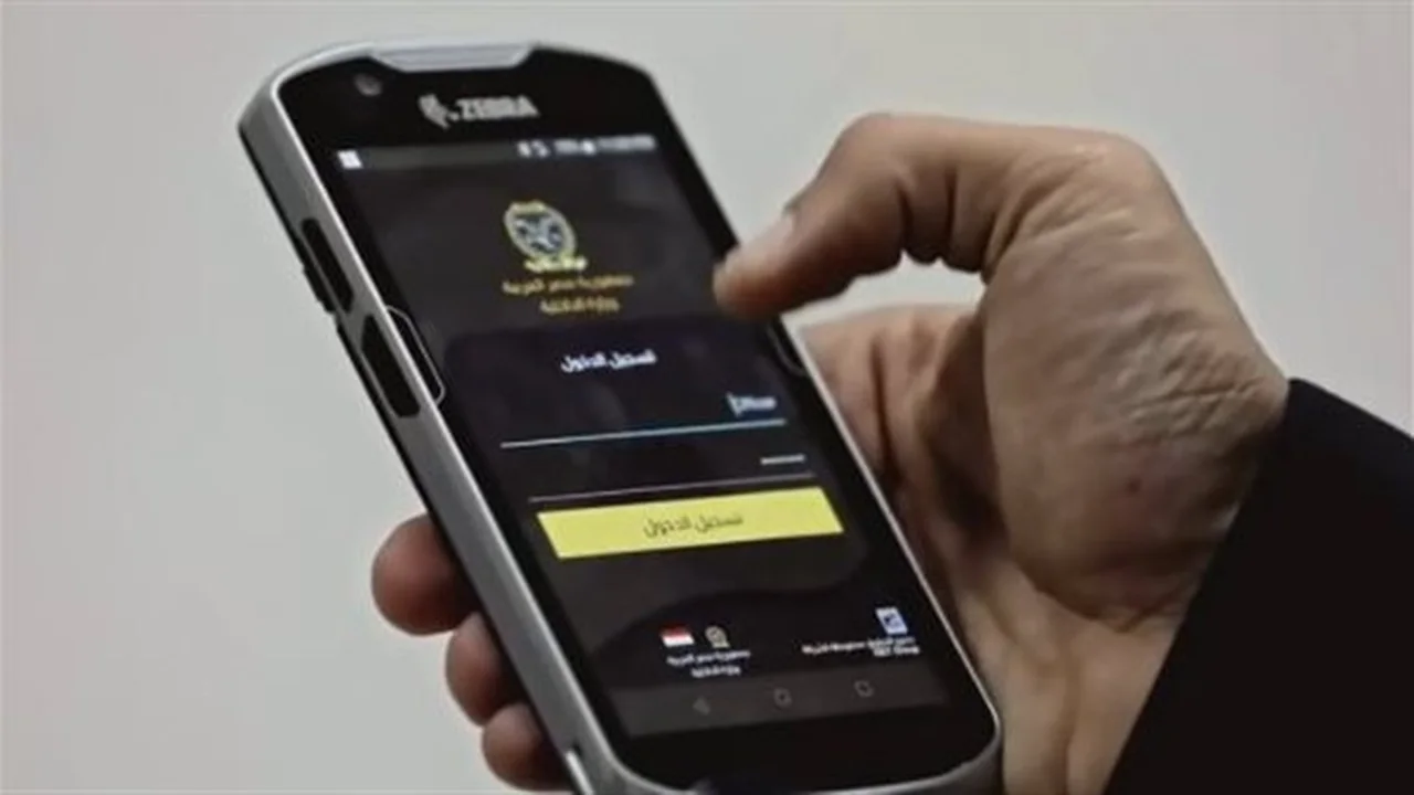 استعلم عن مخالفاتك المرورية بسهولة من منزلك دون انتظار